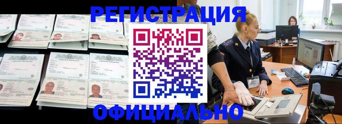 регистрация для школы в Дятьково