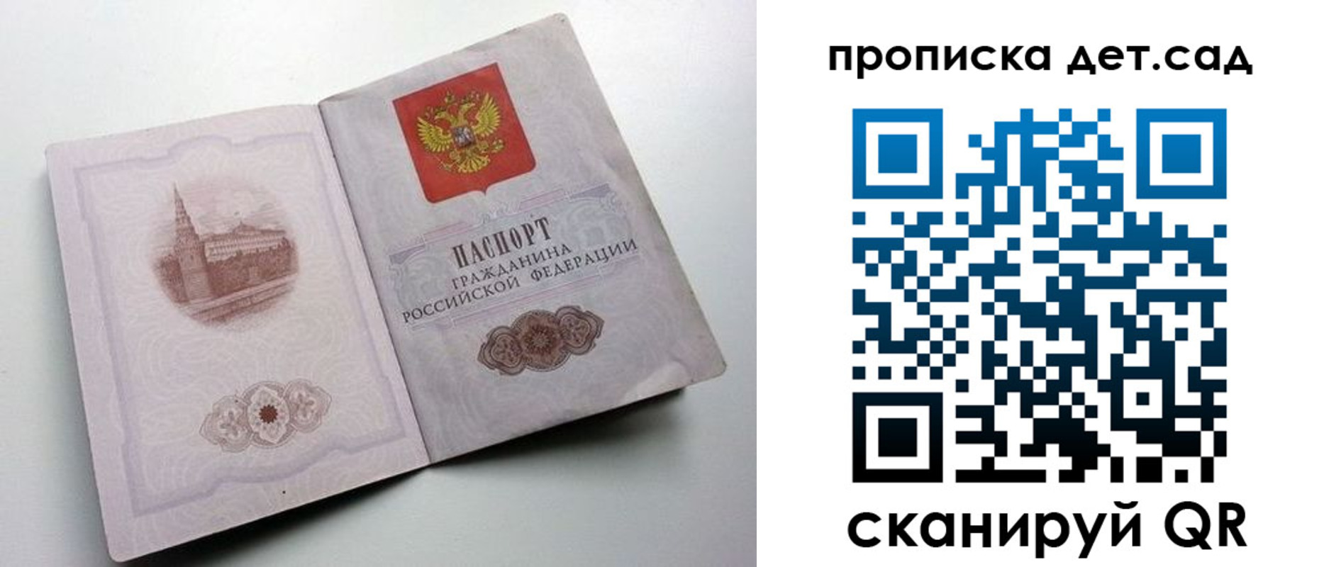 пропишу в квартире в Дятьково