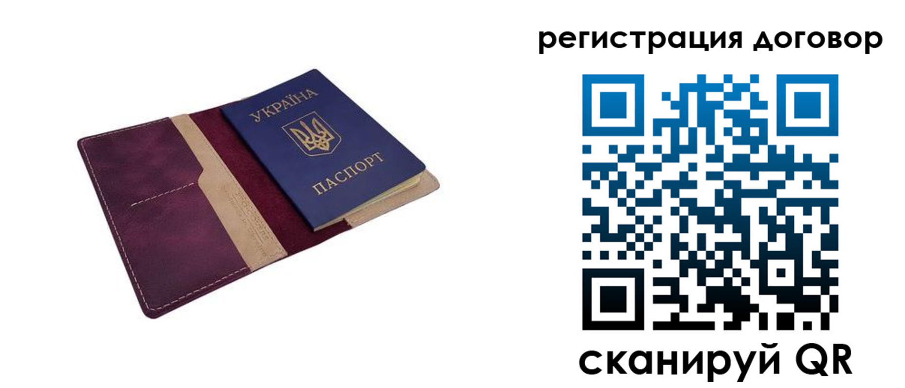 прописка от собственника в Дятьково