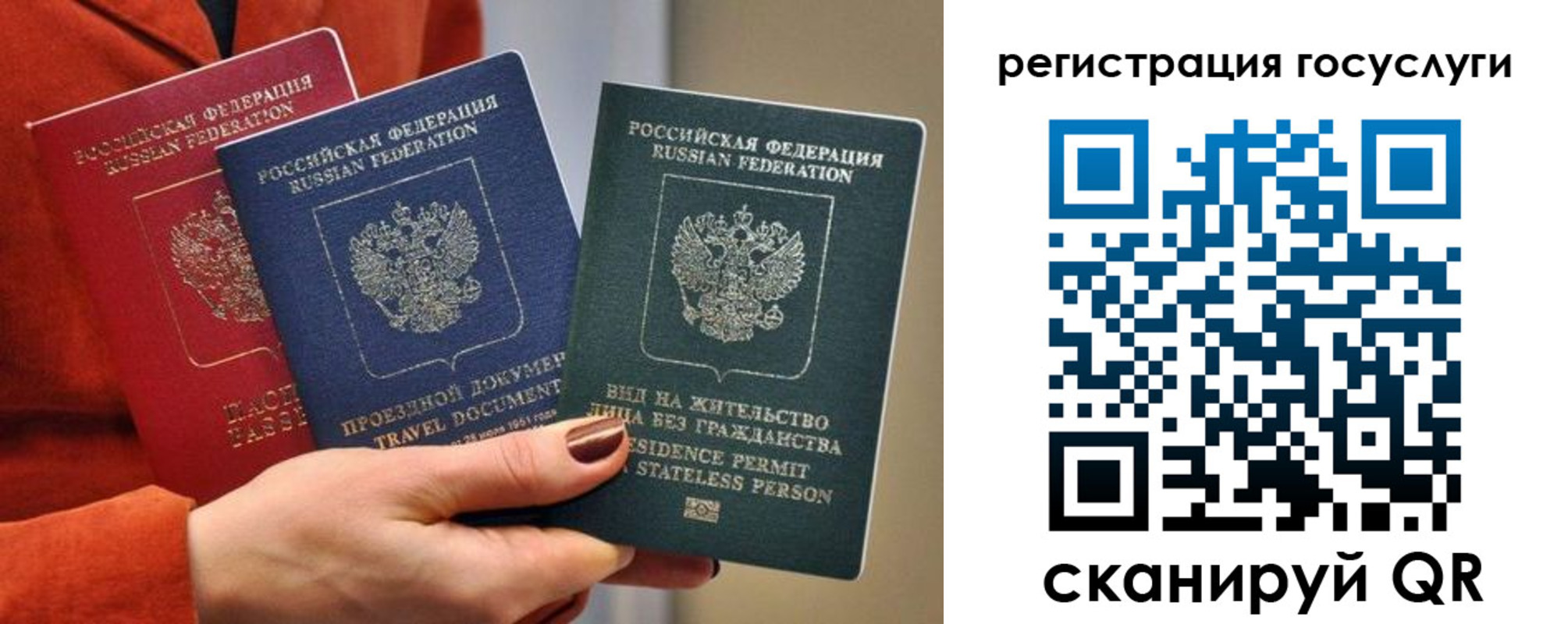 временная регистрация поиск в Дятьково