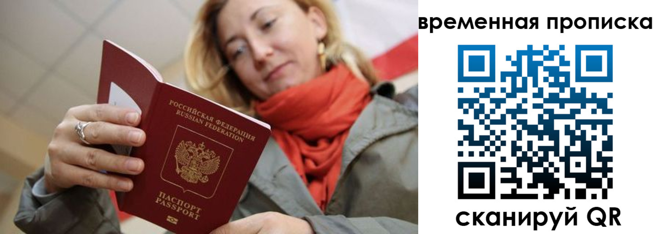 пропишу в квартире в Дятьково