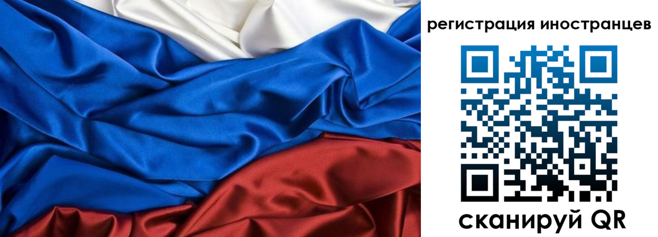 временная регистрация 2025 в Дятьково