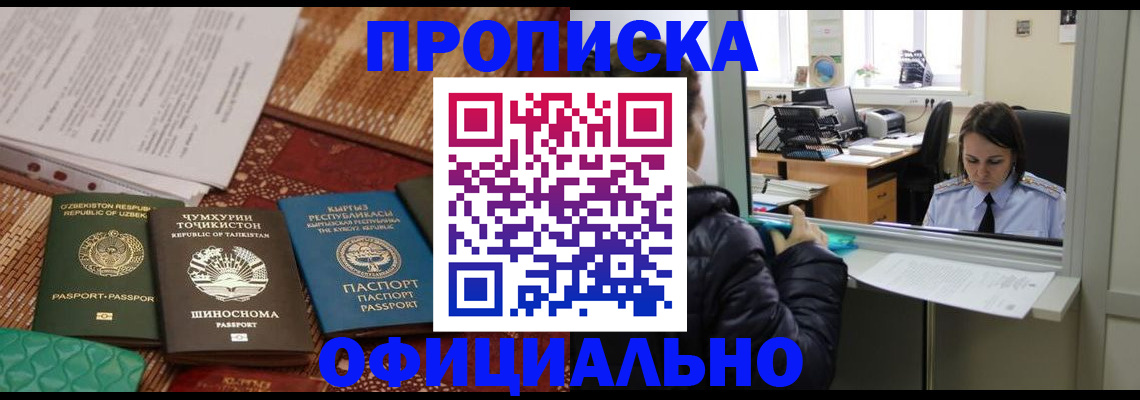 временная регистрация адрес в Дятьково