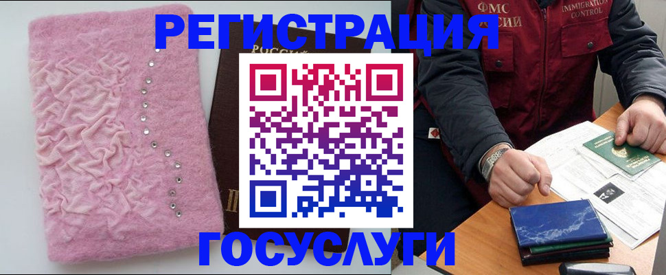 прописка от собственника в Дятьково