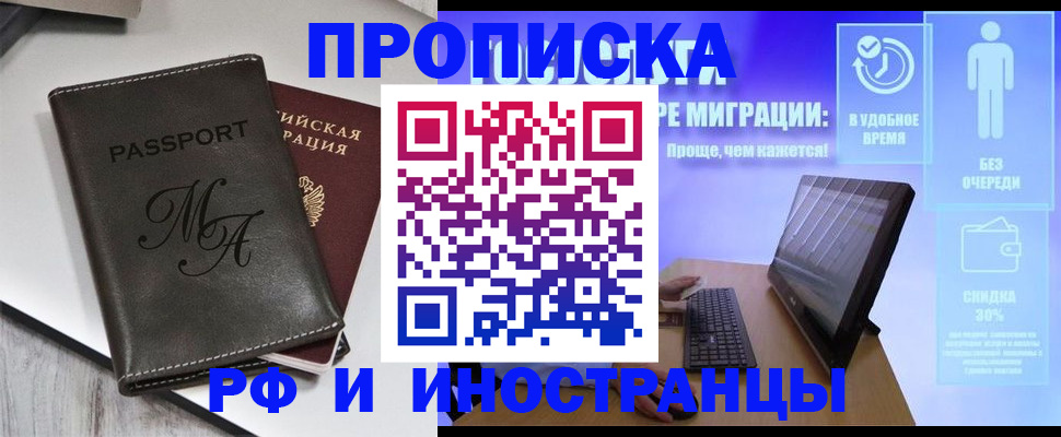 найти адрес прописки в Дятьково