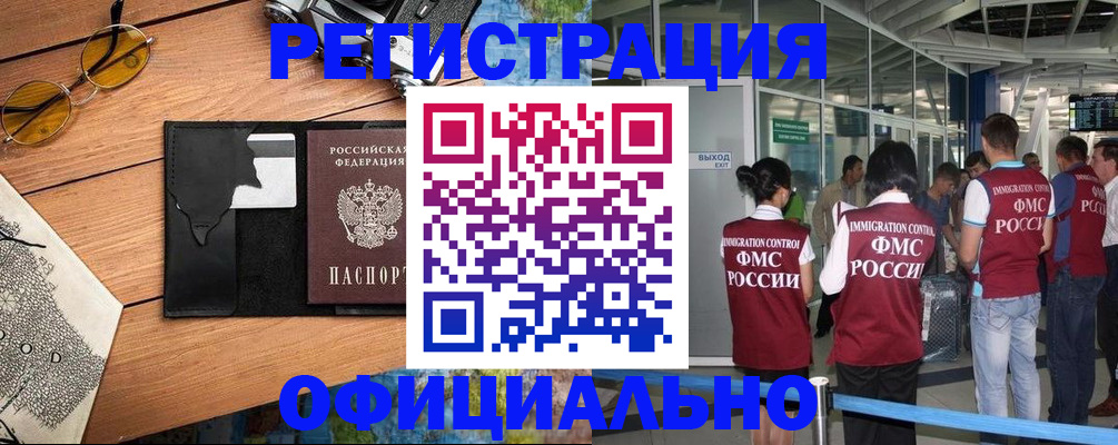 регистрация для школы в Дятьково